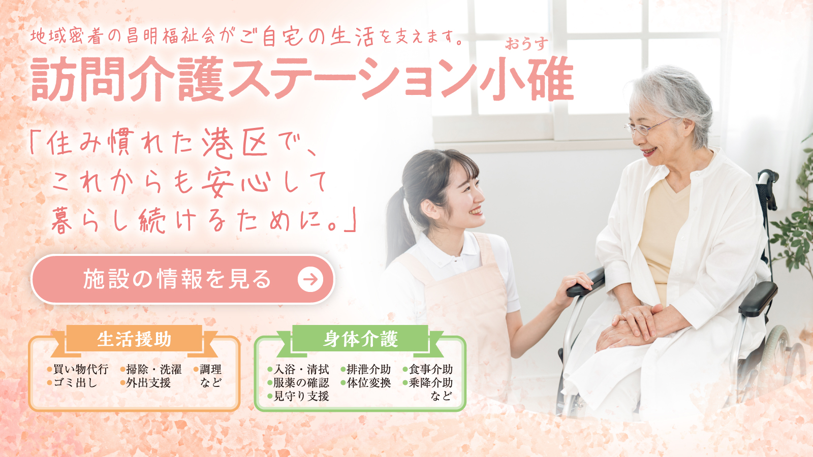 土古の里の情報を見る